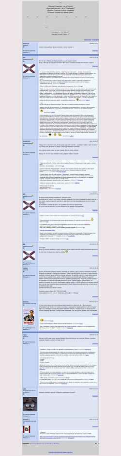 Screenshot krs.forum24.ru