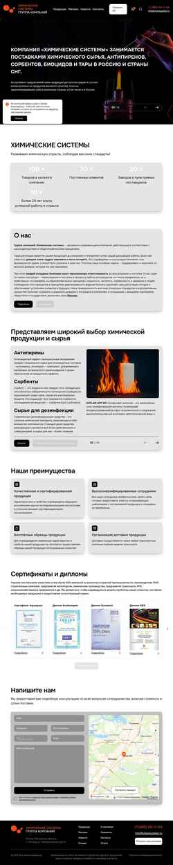 Skärmdump chemsystem.ru