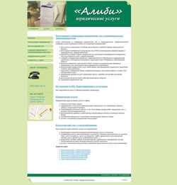 Screenshot alibispb.ru