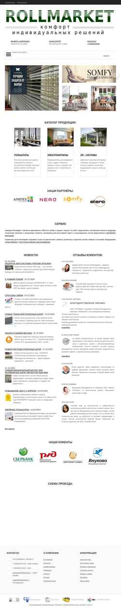 Captură de ecran rollmarket.ru