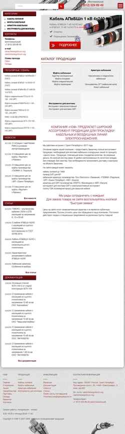 Captură de ecran energoforum.org