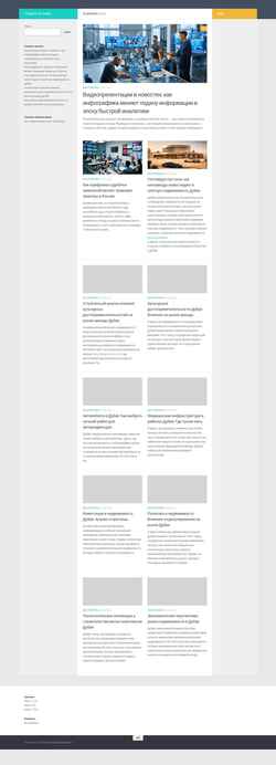 Screenshot academsmi.ru