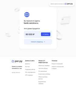Снимак екрана bank-service.ru