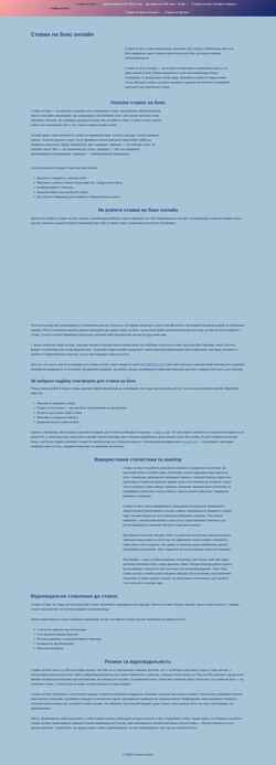 Screenshot diag.com.ua