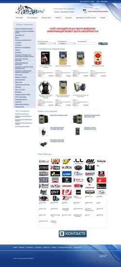 Zrzut ekranu piterbody.ru