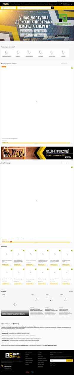 Ekraanipilt bestshop.net.ua