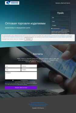 截屏 comsluh.ru