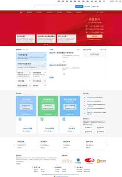 Captură de ecran baike.baidu.com