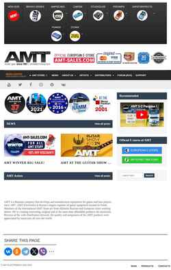 Schermata amtelectronics.com