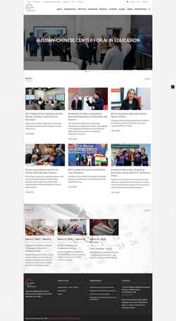 Captură de ecran en.mgpu.ru