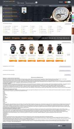 Snímek obrazovky originalwatches.net