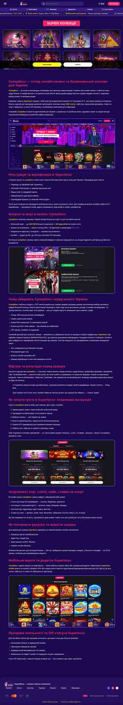 Captura de pantalla jobsearch.com.ua