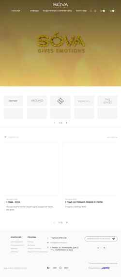Captura de tela sova-shop.ru