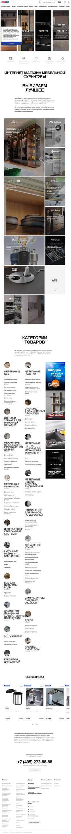 Posnetek zaslona norkpalm.ru
