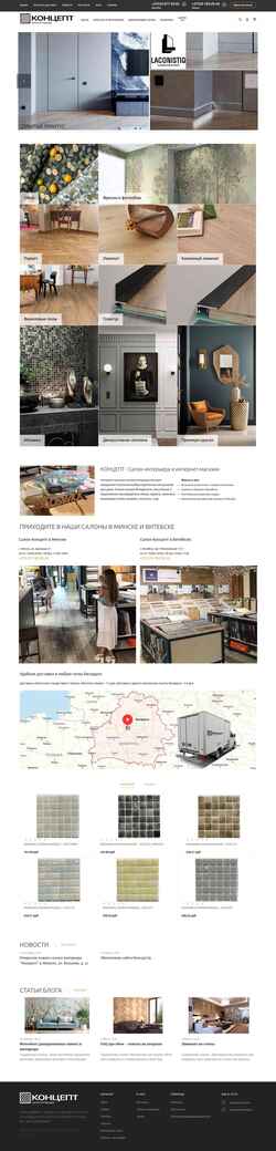 Screenshot koncept.by