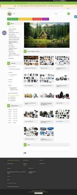 Screenshot xata.org.ua