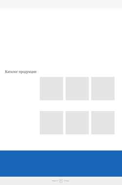 Снимак екрана nera-s.com