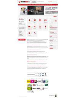 Screenshot intercomlada.ru
