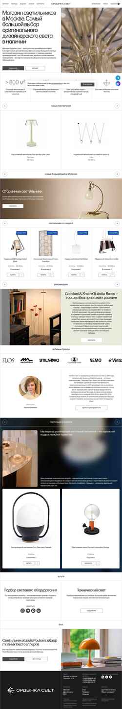 Captură de ecran o-svet.ru