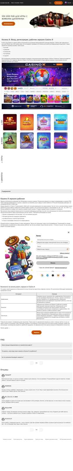 Zrzut ekranu samostroj.ru