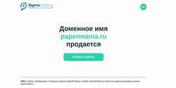 Schermafbeelding papermania.ru