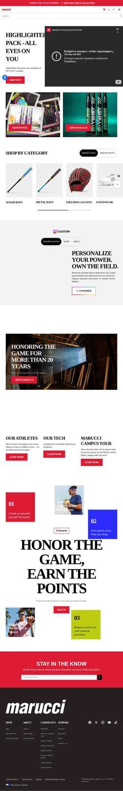 Screenshot maruccisports.com