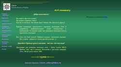 Captura de pantalla lincor-lib.narod.ru