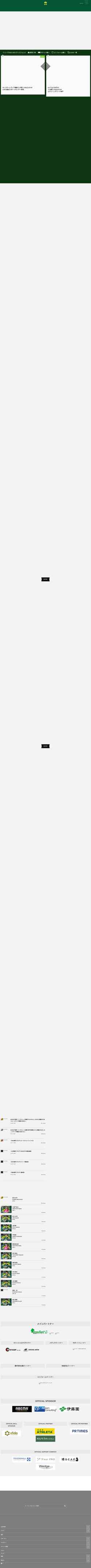 Screenshot deucaokobe.org