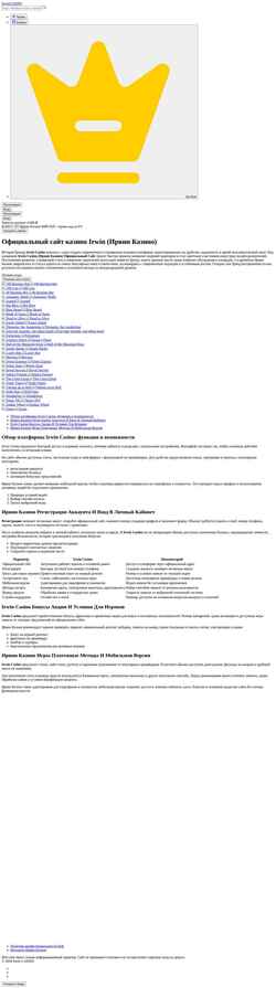 Schermata modasuperstar.ru