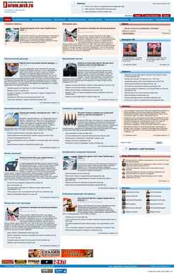Snimka zaslona forum.msk.ru