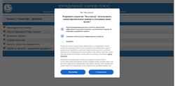 Screenshot lica.com.ua
