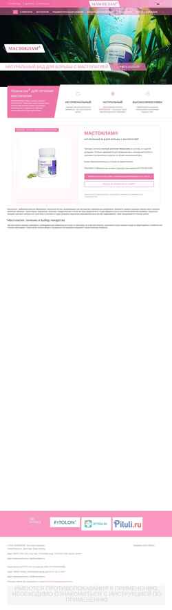 Screenshot mamoclam.ru