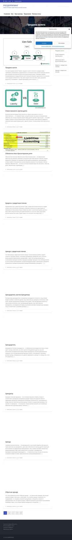 Snimka zaslona rdl.ru