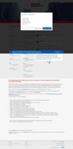 Schermata scadsoft.com