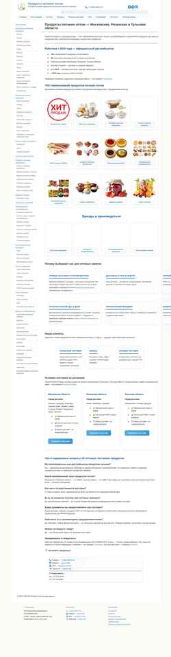Snímek obrazovky tkdialog.ru