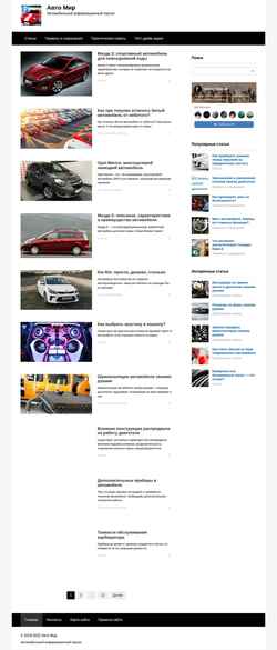 Zrzut ekranu avtogran.ru