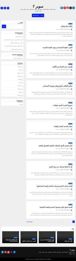 Screenshot seven-super.com