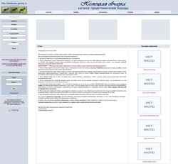Skærmbillede database.gsdog.ru