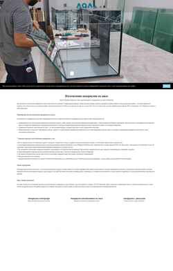 Screenshot aqa.by