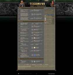 Captura de tela forum.tmgame.ru