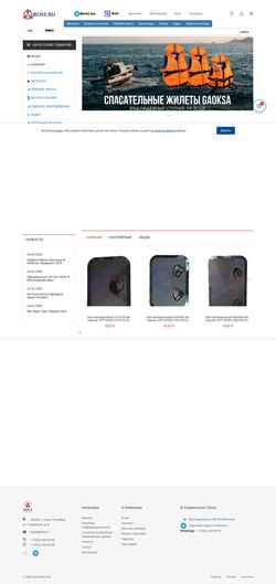 Ekraanipilt bch5.ru