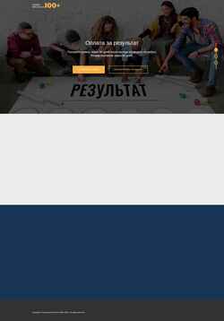 Captură de ecran expe.ru