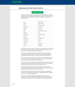 Schermafbeelding uteplitel-tms.ru