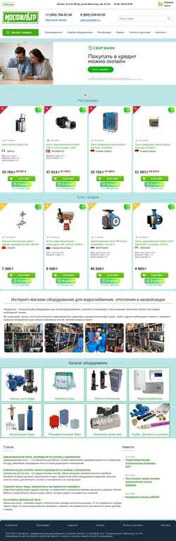 Ekraanipilt mosfilter.ru