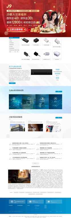 Снимак екрана blogeters.com