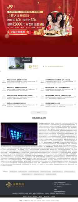 Screenshot pingfanshop.com