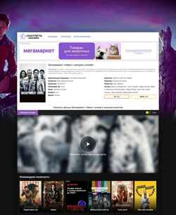 Screenshot belko-experiment.ru