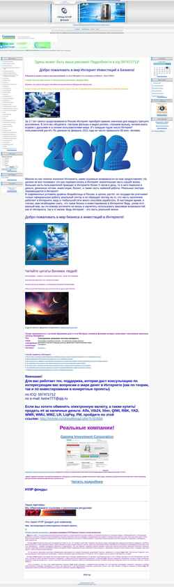 Screenshot hyip.ucoz.com