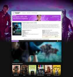 Screenshot brave-2012.ru