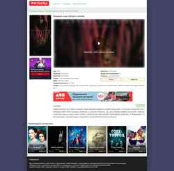 Screenshot darkness-visible.ru